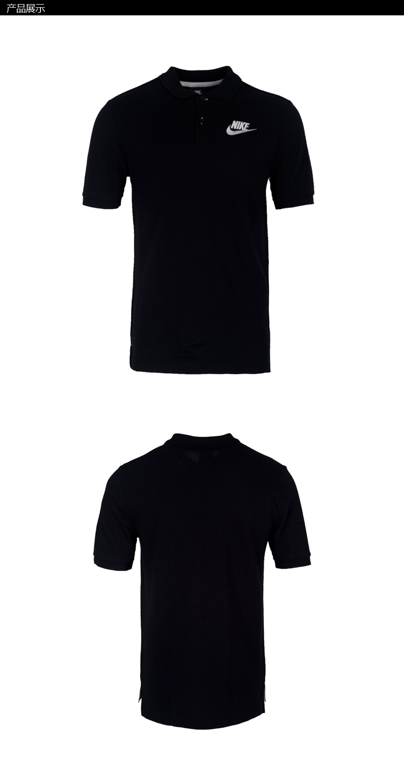 Polo sport homme NIKE - Ref 562152 Image 6