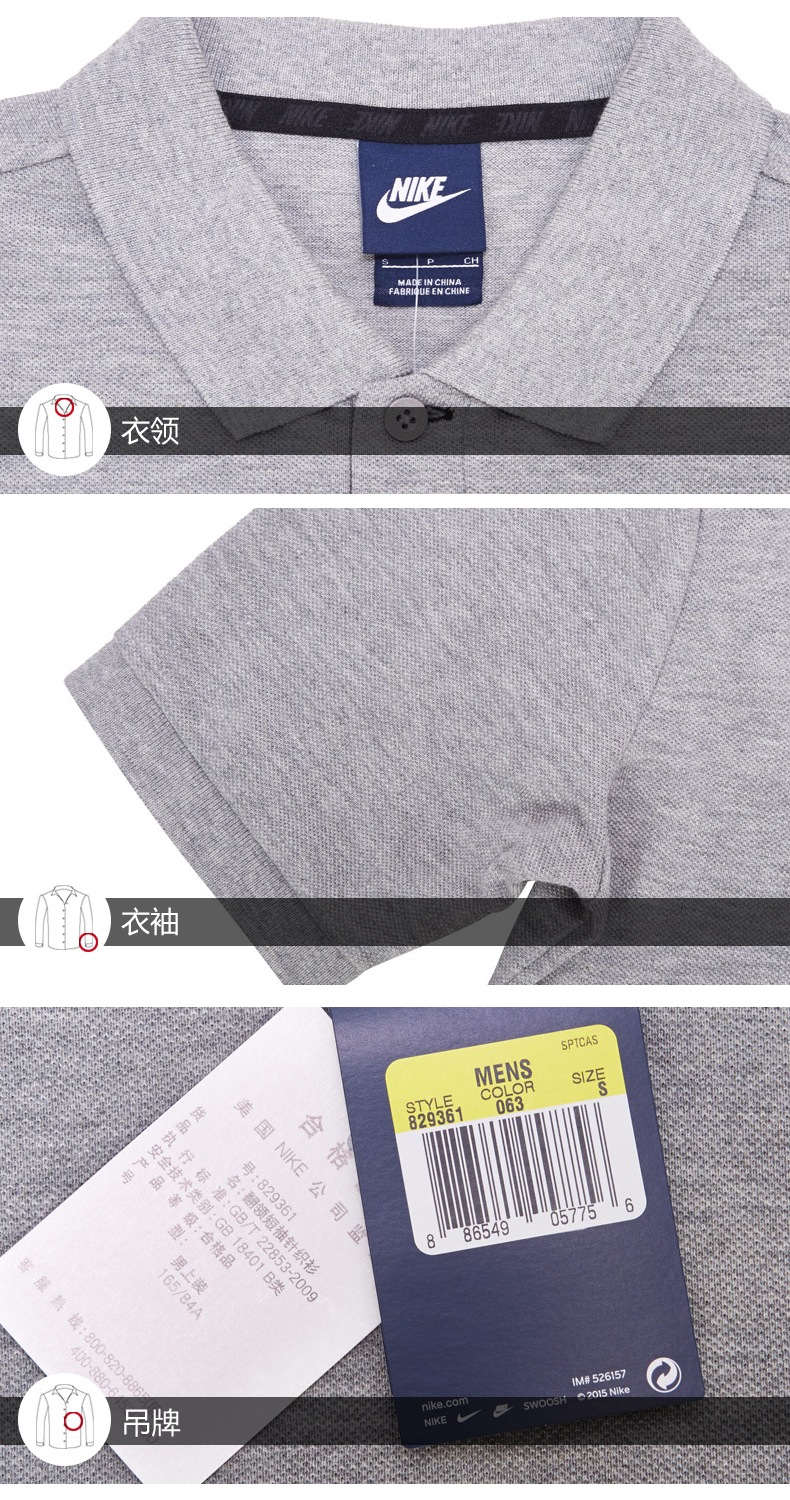 Polo sport homme NIKE - Ref 562152 Image 9