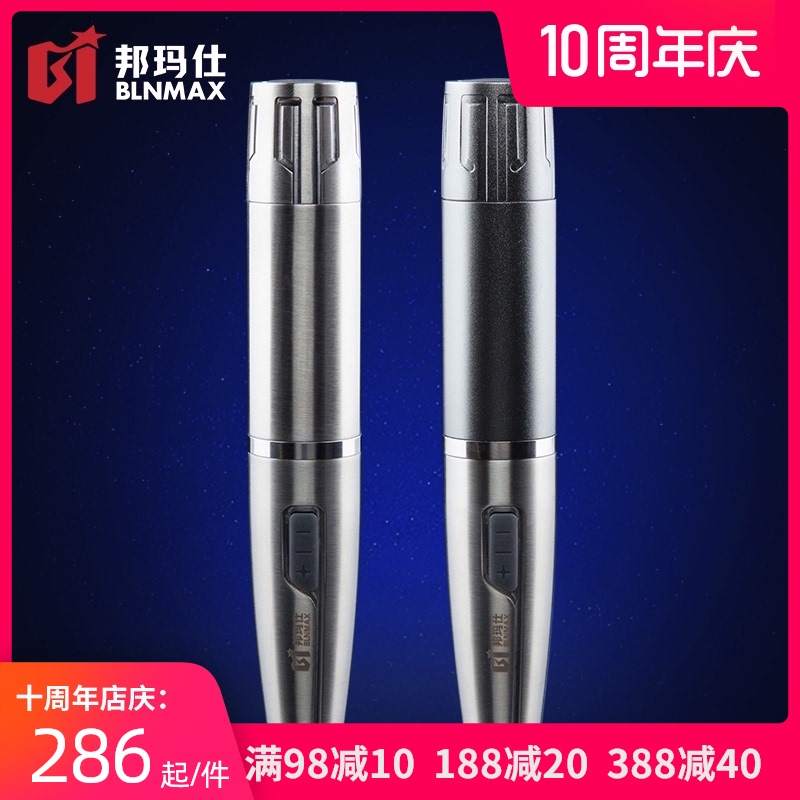 Bangmashi electrodeless dimming jade flashlight professional jade jewelry Amber stone identification white and yellow light super bright