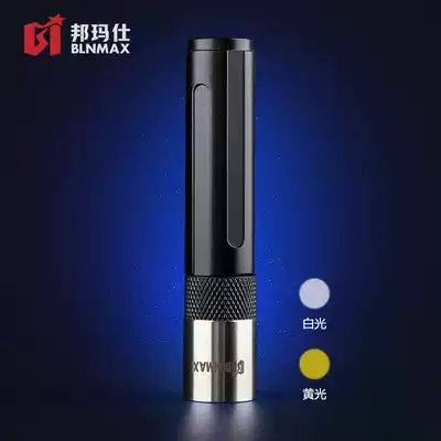 Bonma Shi mini flashlight strong light rechargeable multifunctional long shot 300 meters waterproof yellow light super bright special forces