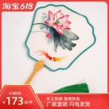 Классическое ханьфу, аксессуар ручной работы, китайский стиль, с вышивкой, подарок на день рождения