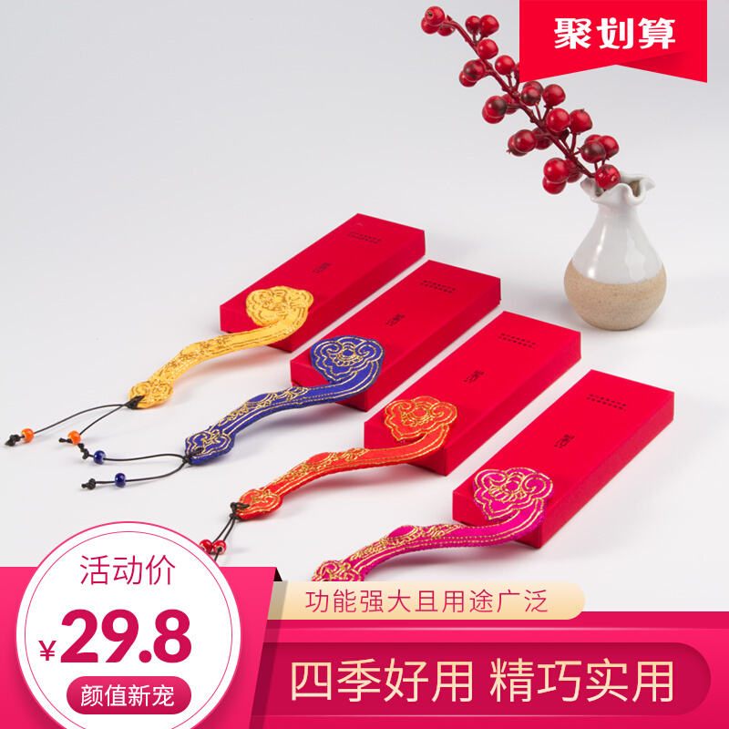 Yifei Hunan Embroidery Chinese Style Retro Handmade Embroidery Creative Bookmark Student Holiday Gift Souvenir