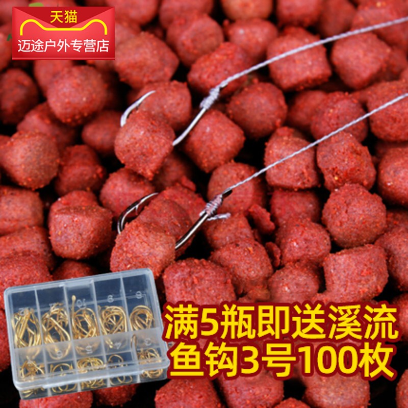 Carp bait Carp grass carp Crucian carp tilapia food particles fishing bait Hook bait wild fishing fishing bait black pit