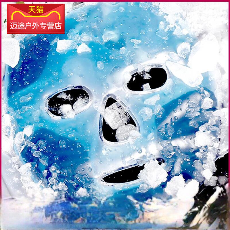Physical heat pack Ice pack face mask Fishing sunburn repair Ice mask face pack Ice pack Facial ice pack