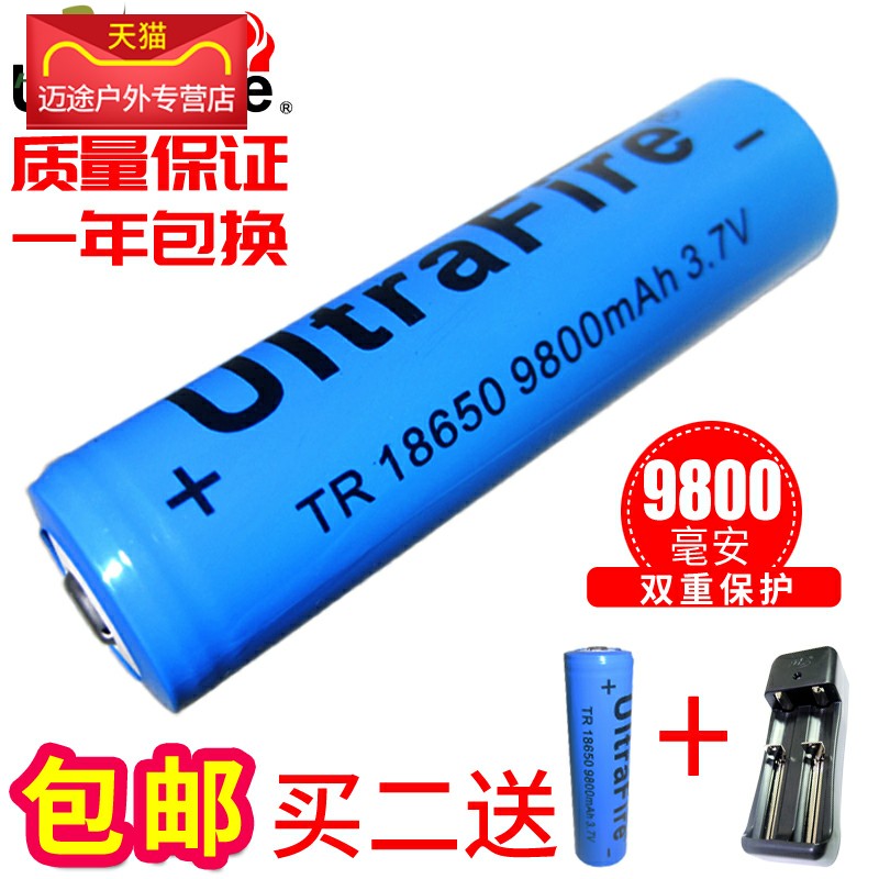 Imported 18650 lithium battery 9800 high-capacity rechargeable headlight glare flashlight mini TV 3 7v4 2