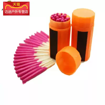 Emergency equipment outdoor camping home cooking rice windproof match waterproof and moisture-proof field fire survival supplies portable