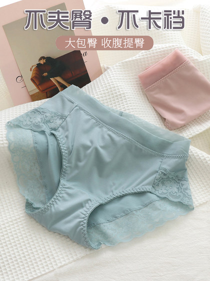 加大码内裤女200斤 胖mm收腹无痕牛奶丝蕾丝透气高腰包臀舒适薄款