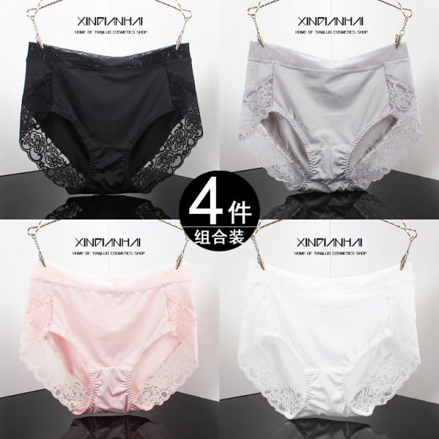 Black and white solid color high waist underwear for women lace