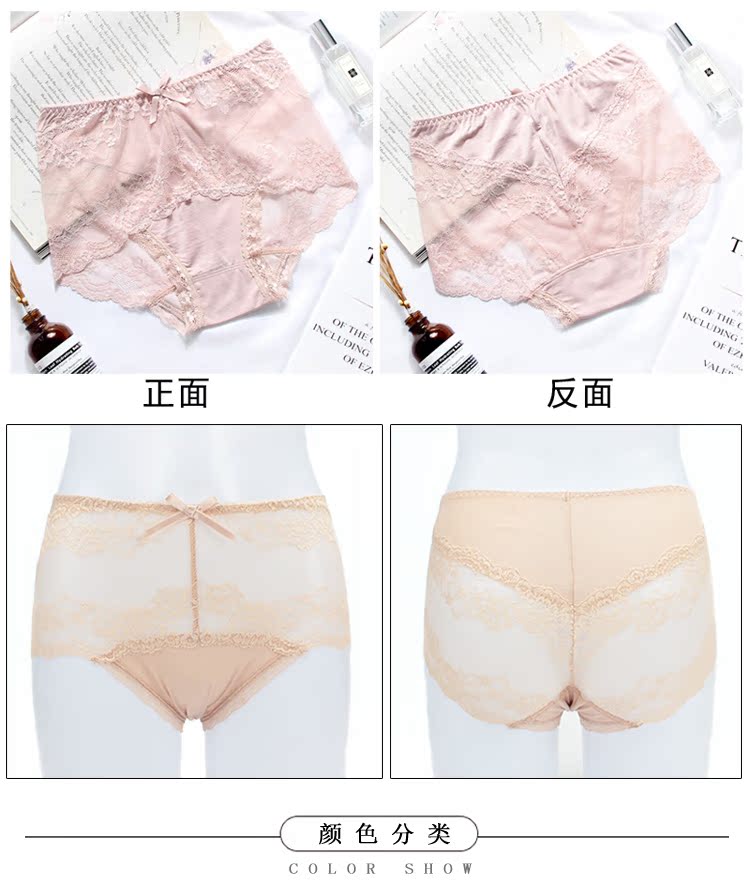 Chất béo em gái đồ lót nữ kích thước lớn eo cao 200 pounds ren lụa lụa vải modal tóm tắt gợi cảm do lot nam