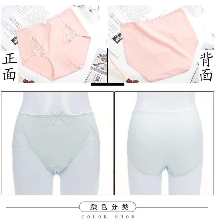 Chất béo em gái đồ lót nữ kích thước lớn eo cao 200 pounds ren lụa lụa vải modal tóm tắt gợi cảm do lot nam