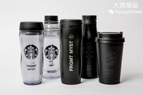 Domestic spot Japan Starbucks Fujiwara Hiroshi FRAGMENT Shibuya MYST limited accompanying cup thermos cup