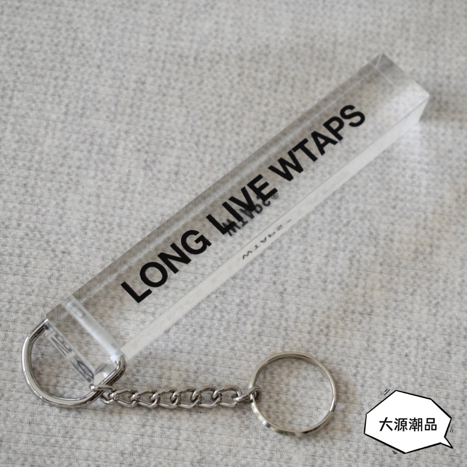 товар из китая 折扣现货wtaps 315/key holder.acrylic long live水晶钥匙扣挂件