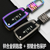 Подходит для Nissan 14 -го поколения 2019 18 Classic Xuanyi Qijun Qashi Blue Bird Key Ryeve