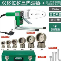 63 digital display 2000 watt high power chute type double tube temperature regulating heating 400 degree 3 meter anti-scalding wire hot melter