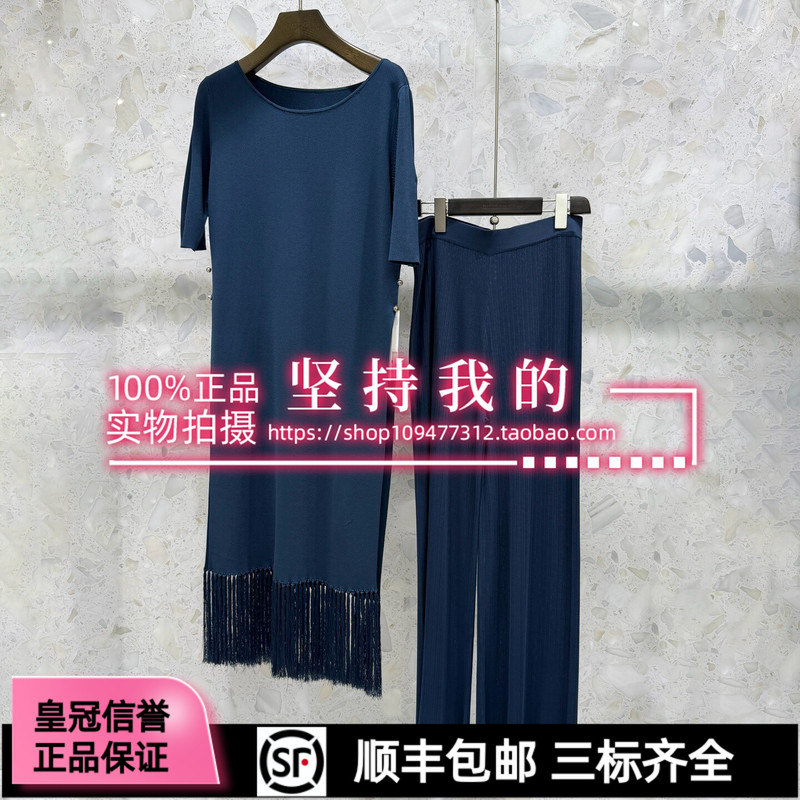 Callidora Domestic Genuine Product 2026 Summer Dress C29B-7333 Pants C29B-7361