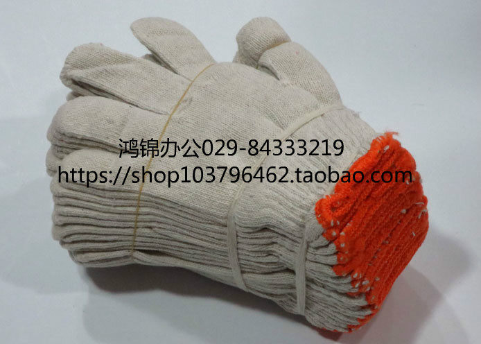 Cotton gloves - labor gloves white cotton yarn gloves Work gloves - Labor insurance supplies wholesale