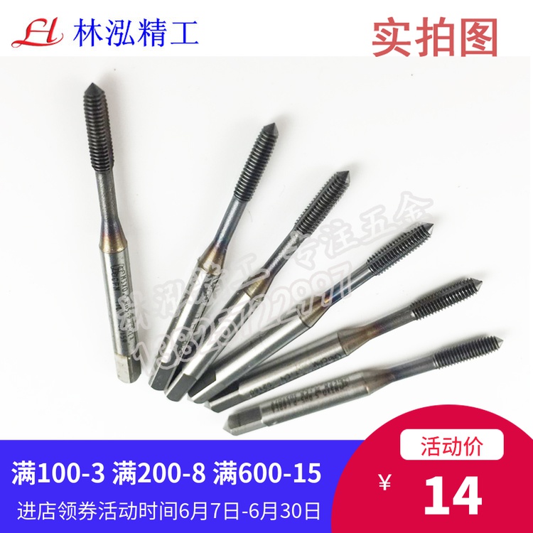 Imported second-hand titanium plated extrusion screw tapping M1 4M1 6M2M3M4M5M6-M12 stainless steel copper iron chipless screw tapping