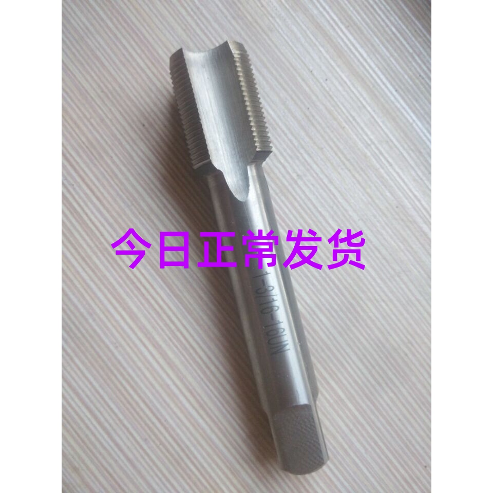 Spot straight groove screw M16 M16 3M16 5M20 5M20 * 2 5 0 3M20 5 plated front to increase 30 silk high-speed net screw tapping