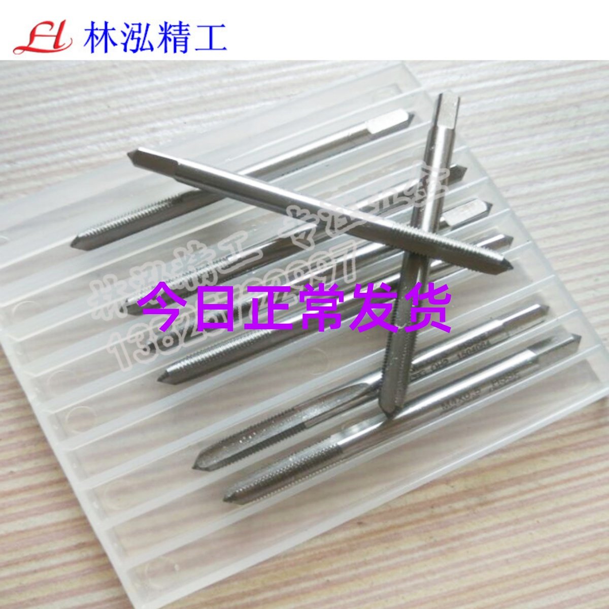 Spot OSG Non-marked fine tooth straight groove screw tapping M2 2 * 0 25M2 3 * 0 25M2 5 cutting screw tapping