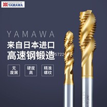 Titanium-plated and hard Spiral Tap for stainless steel 0-80 4-402-56 3-48 6-32 8-321 4