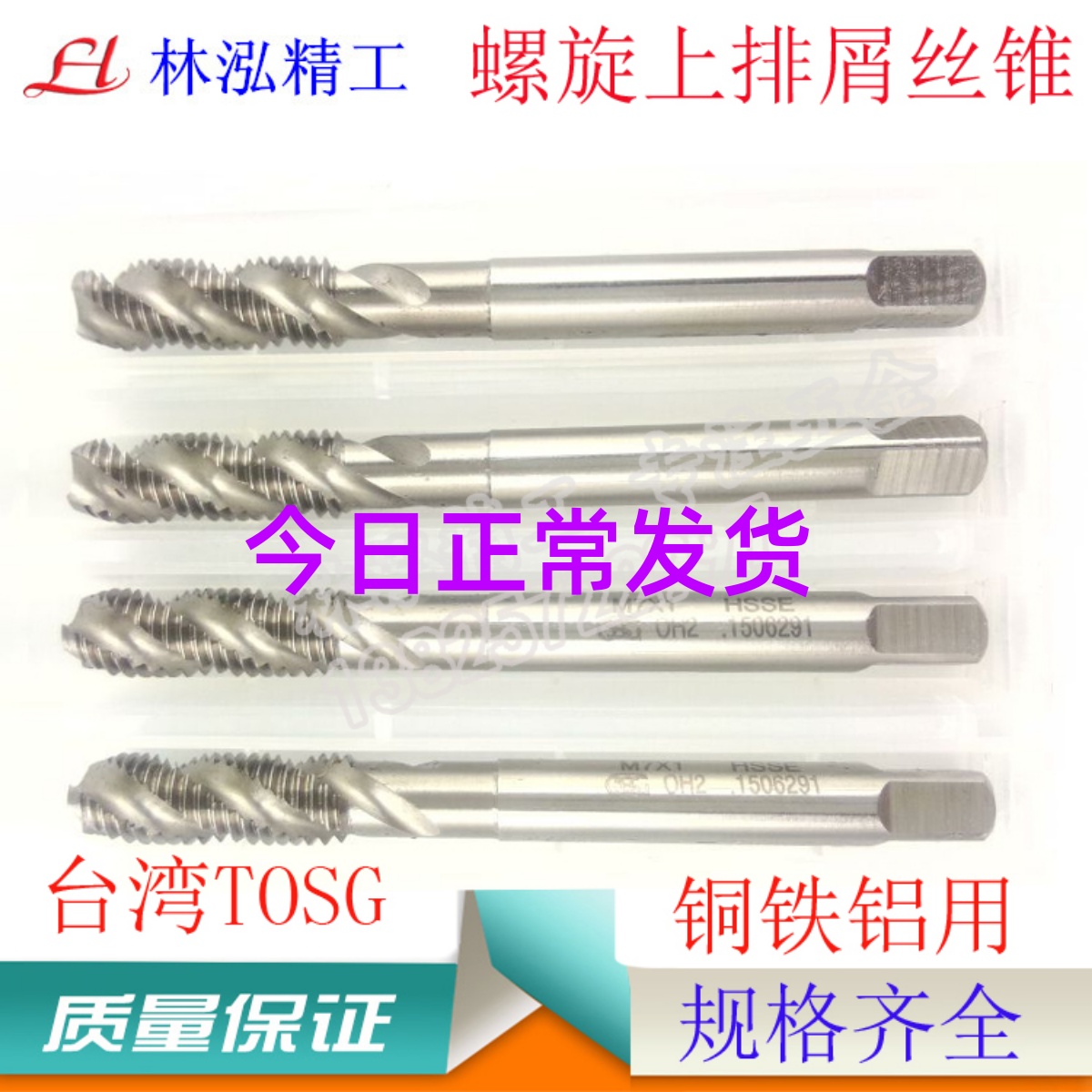 Imported OSG fine tooth sheath threaded screw tap ST3M4M56810 12 14 0 35 35 75 1 0 75 25 screw tap