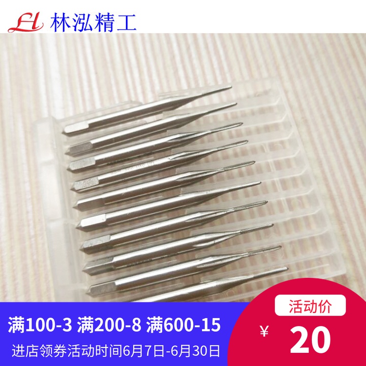OSG straight slot screw tapping M0 4M0 5M0 6M0 7M0 8M0 9 mobile phone dual-use micro clock small screw tapping
