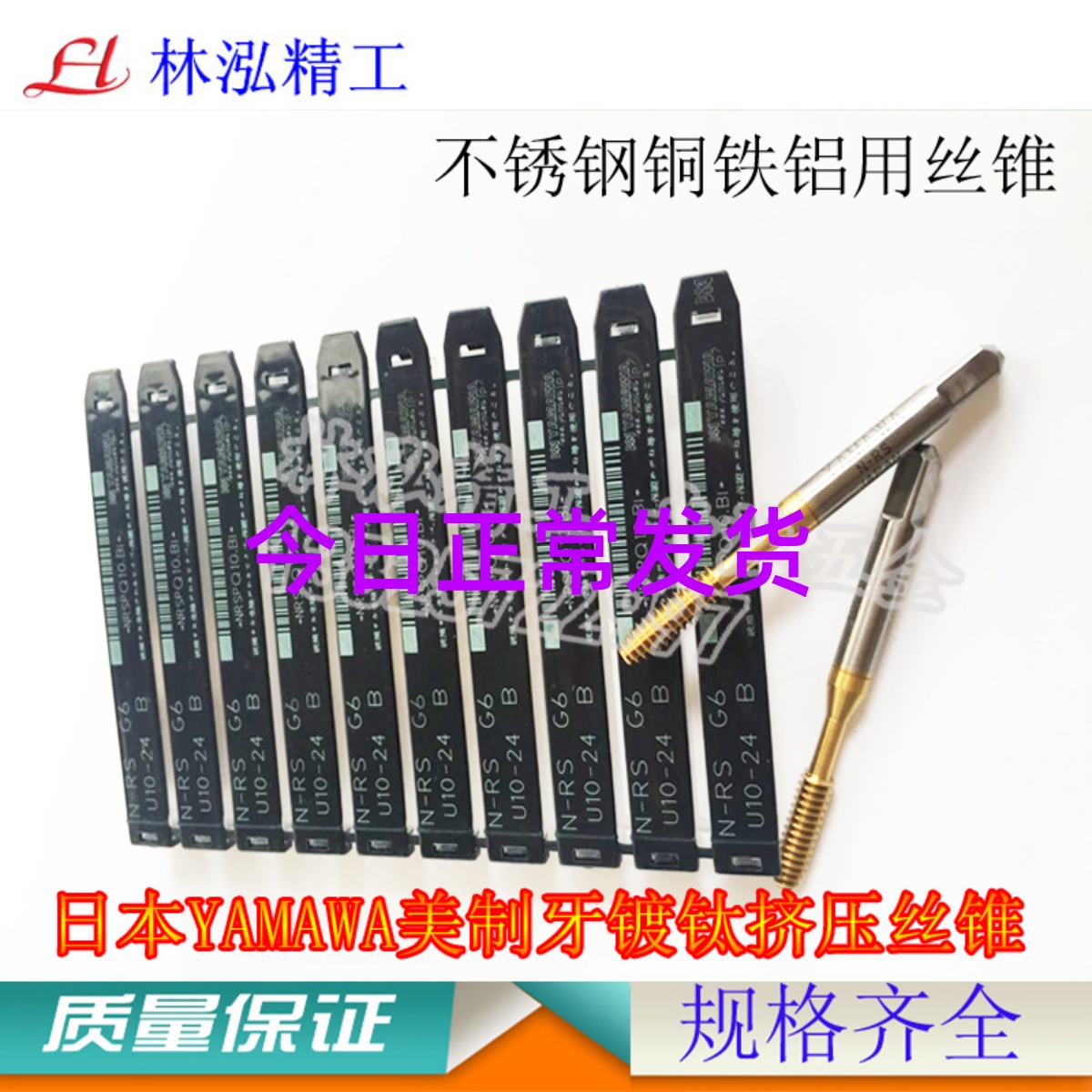 Imported Japan YAMAWA Plated Titanium Squeeze Screw Tap 8-32 8-32 10-24 10-32 1 10-32 4-20 Stainless Steel Screw Tapping