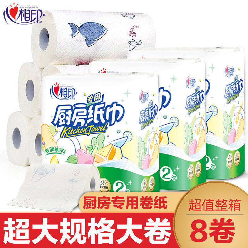 Heart print kitchen paper towel roll toilet paper lazy oil absorbent paper fresh food absorbent paper kitchen paper towel fried oil paper
