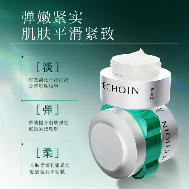 Pechoin Facial Cream Skin Revitalizing Anti-Wrinkle Essence Cream 50g Firming, Moisturizing, Diminishing Fine Lines Skin Care Products for Women