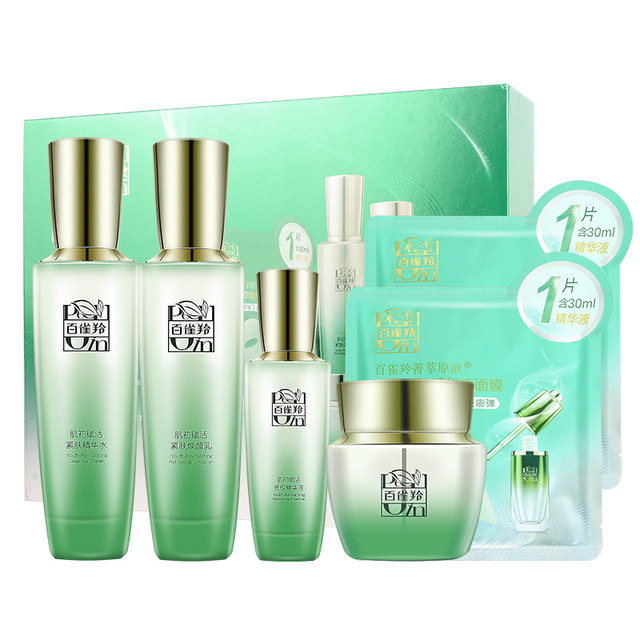 Pechoin Skin Revitalizing Firming Anti-Wrinkle Water Cream Set Anti-Aging Moisturizing Makeup and Skin Care Products Official Website Authentic