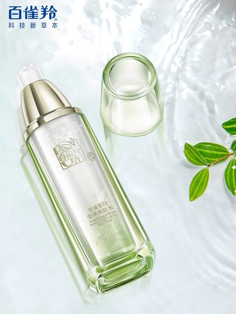 Pechoin Toner Women's Ultimate Whitening Brightening Water Whitening Blemish Replenishing Moisturizing Brightening Skin Color Official