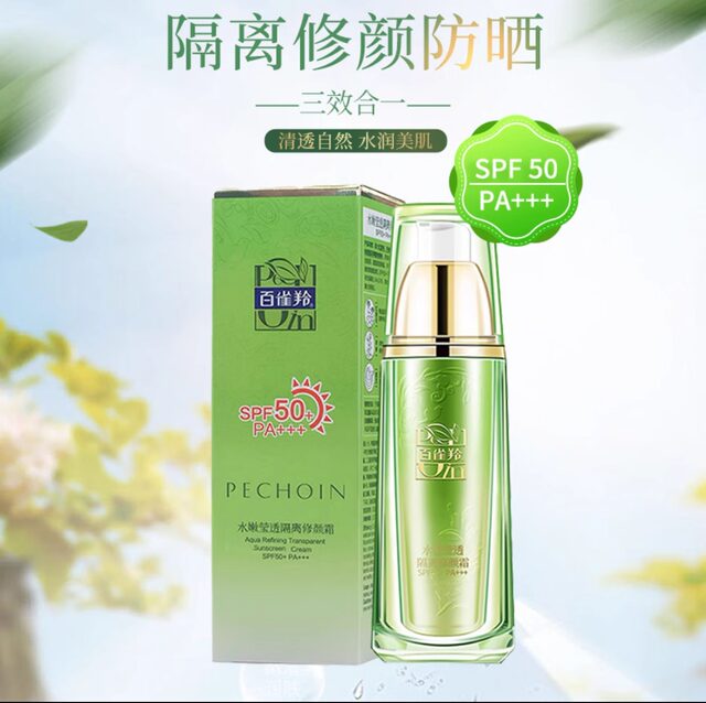 Sunscreen Repair Pechoin Hydrating Isolating Repair Cream Hydrating Moisturizing Isolating Moisturizing Official Authentic