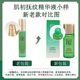 Pechoin Skin Revitalizing Anti-Wrinkle Essence Hydrating, Moisturizing, Firming, Anti-Wrinkle, Lightening Skin Care Products Small Sample Travel