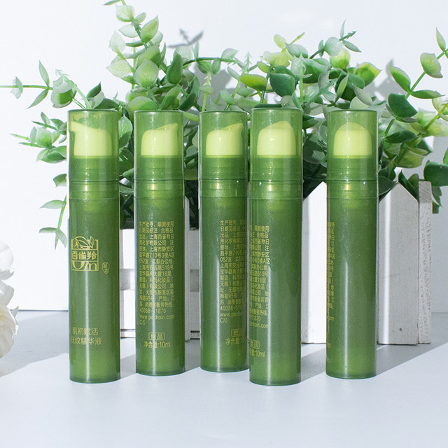 Pechoin Skin Revitalizing Anti-Wrinkle Essence Hydrating, Moisturizing, Firming, Anti-Wrinkle, Lightening Skin Care Products Small Sample Travel