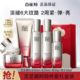 Pechoin Water Emulsion Set Ganoderma Four-Piece Set Hydrating, Moisturizing, Anti-Wrinkle, Firming, Lightening Lines, Autumn and Winter Christmas Gift Box