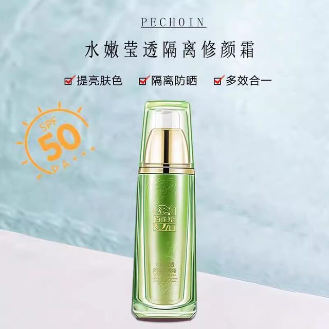 Sunscreen Repair Pechoin Hydrating Isolating Repair Cream Hydrating Moisturizing Isolating Moisturizing Official Authentic