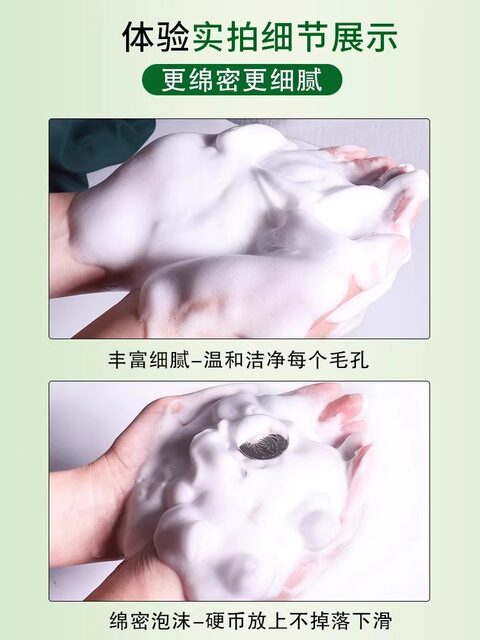 Pechoin cleansing milk muscle primary amino acid cleansing milk gentle moisturizing deep cleansing and hydrating women's genuine