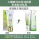 Pechoin Bb Cream Hydrating Pure Star Repair Cream Moisturizing Concealer Brightening Isolating Repair Nude Makeup Official Authentic