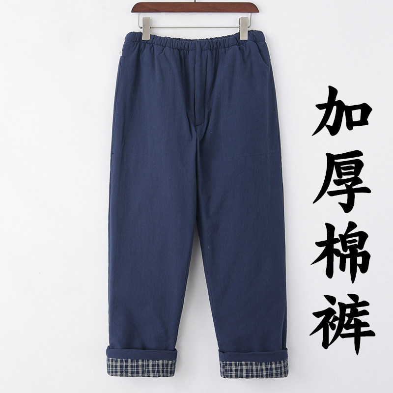 Middle-aged men wear high-waisted winter thickened warm cotton pants pants Loose casual Chinese silk cotton washed cotton pants men