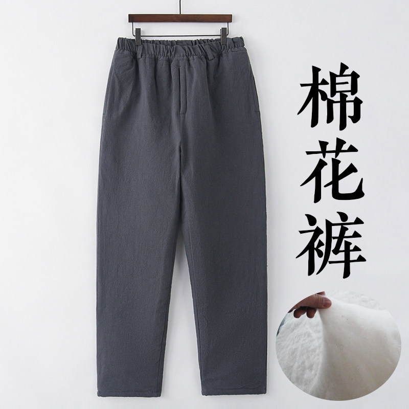 Men's winter thickened warm cotton cotton pants new linen Chinese middle-aged and elderly donuts casual pants daddy dress