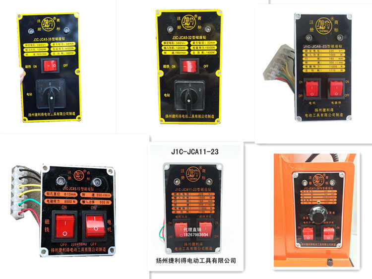 Yangzhou Jitley Divine Bull Card Line Panel Magnetic Seat Drilling Three Phase Suction Iron Drill 16 16 23 38 35 35 Fitting Accessories