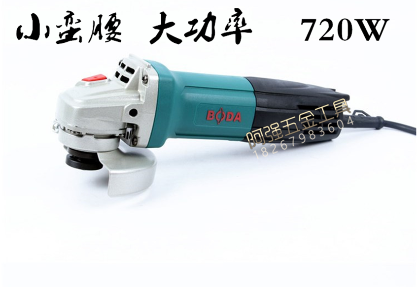Boda power tool angle grinder grinding wheel cutting machine fine handle G21-100 720W household industry
