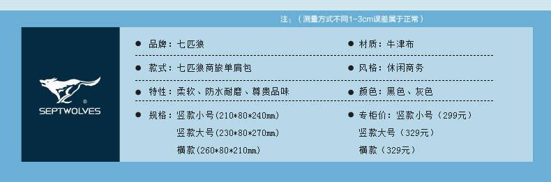 牛津布详情_14.jpg