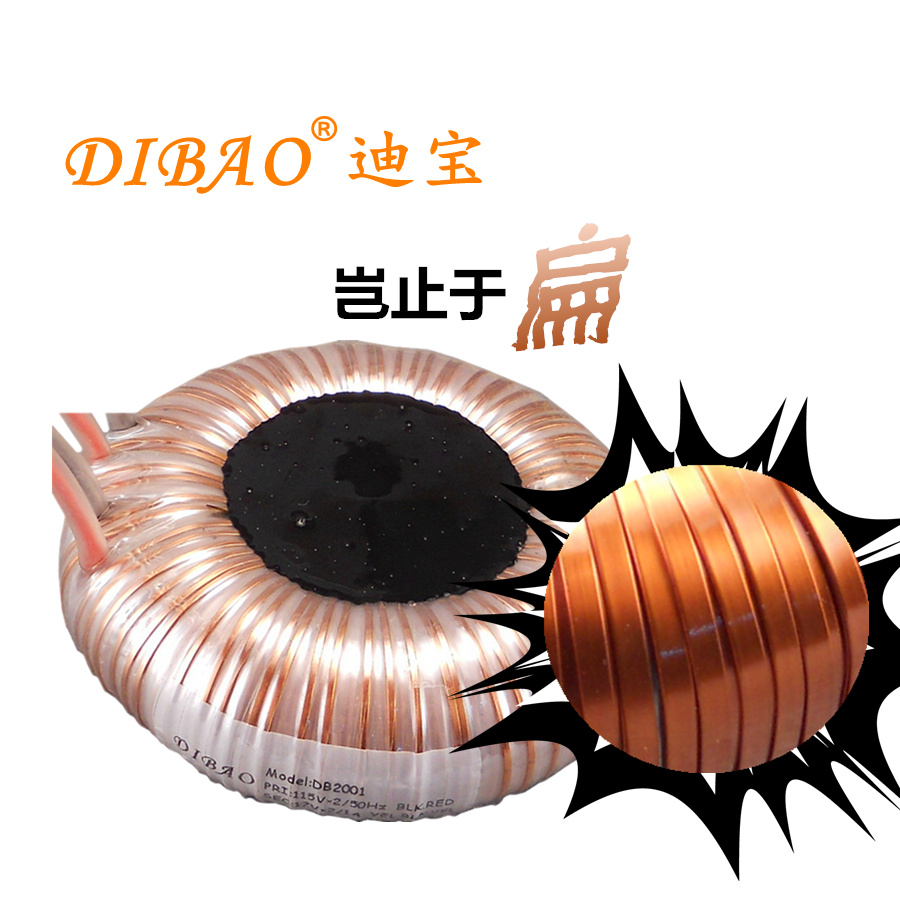 100W flat copper wire O-type transformer Double 17v single 9v hi-fi transformer LP series power transformer