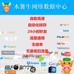 [转存rapidgator upoadgig fboom katfile nitroflare filextras]