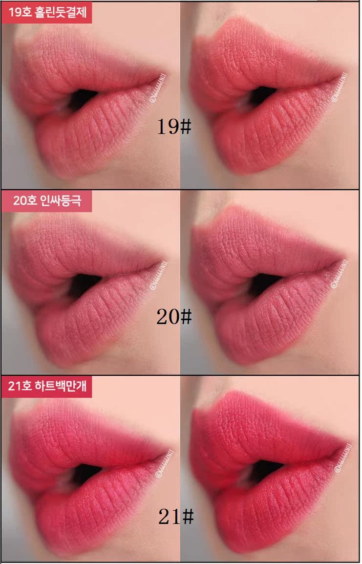 Spot Korea Peripera 菲利菲拉 hồng hạn chế mờ mờ nhung mực son bóng nhuộm môi lỏng - Son bóng / Liquid Rouge son bóng whoo