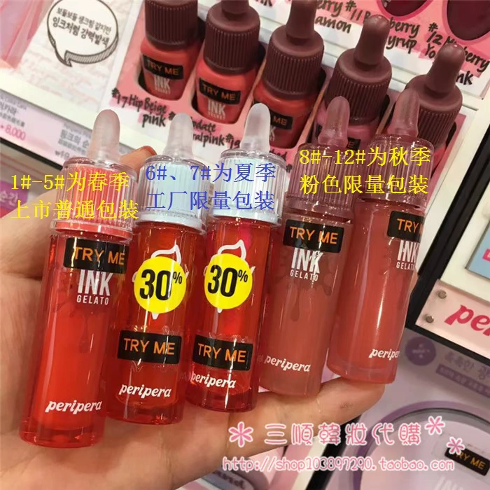 Spot Peripera gelato cream cream lip lip water liquid liquid Pink phiên bản giới hạn - Son bóng / Liquid Rouge