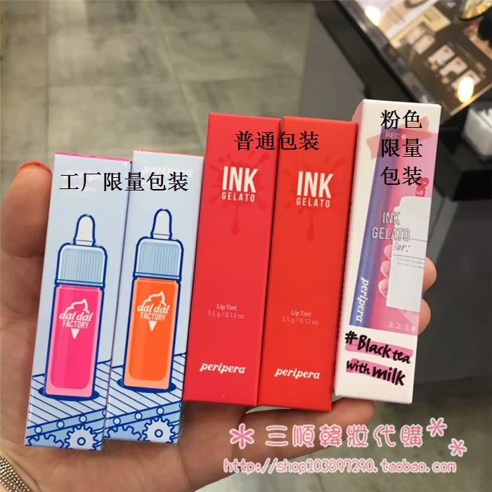 Spot Peripera gelato cream cream lip lip water liquid liquid Pink phiên bản giới hạn - Son bóng / Liquid Rouge