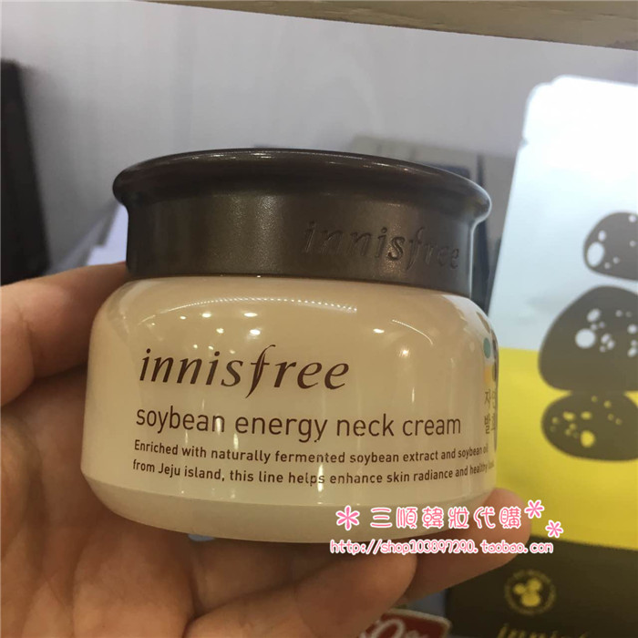 现货韩国innisfree 悦诗风吟发酵大豆 胶原蛋白弹力抗皱 颈霜