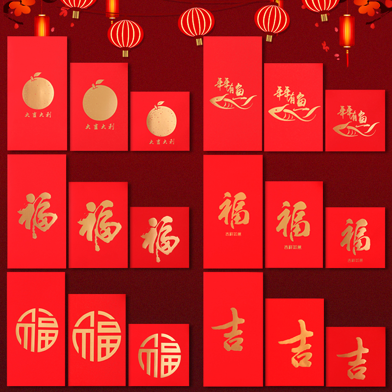 2022 Tiger New Year's New Year's New Year's Red Bag Grand Giorgi Fu Awards year after year Fish Creative Red Packet Bags are a seal